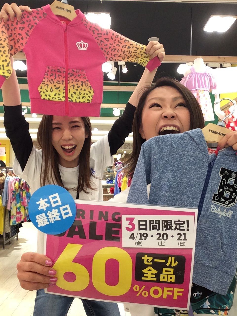本日の水戸てんててーん イオンモール水戸内原店 Babydoll公式ショップブログ ベビー 子ども服のベビードール