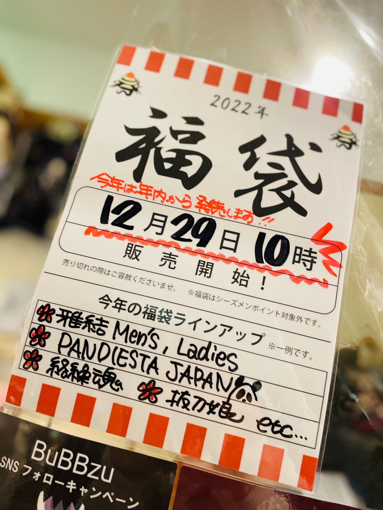 流儀圧搾 あまがさきキューズモール店 流儀圧搾 Csmen シーズメン 公式ショップブログ 流儀圧搾 あまがさきキューズモール店 流儀圧搾 Csmen シーズメン 公式ショップブログ