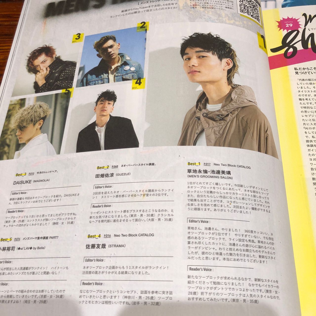 メンズのスペシャリストがカットします 美容室カキモトアームズのオフィシャルサイト