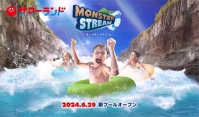 まるでリゾートワンピース風水着♡est4F | ルミネエスト新宿店