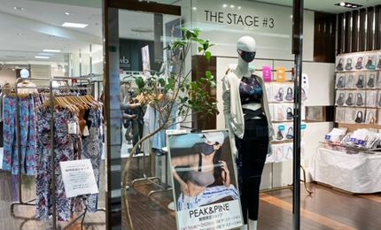 浦和伊勢丹 期間限定ショップ 大宮ア 大宮アルシェ店 Peak Pine ピーク パイン 公式ブログ