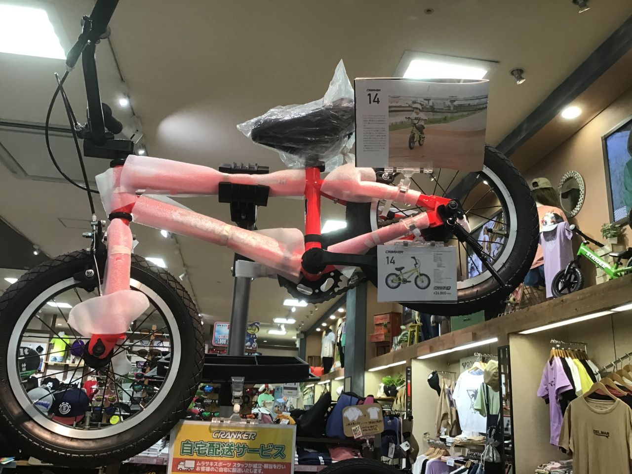 イオンモール熱田まで自転車で
