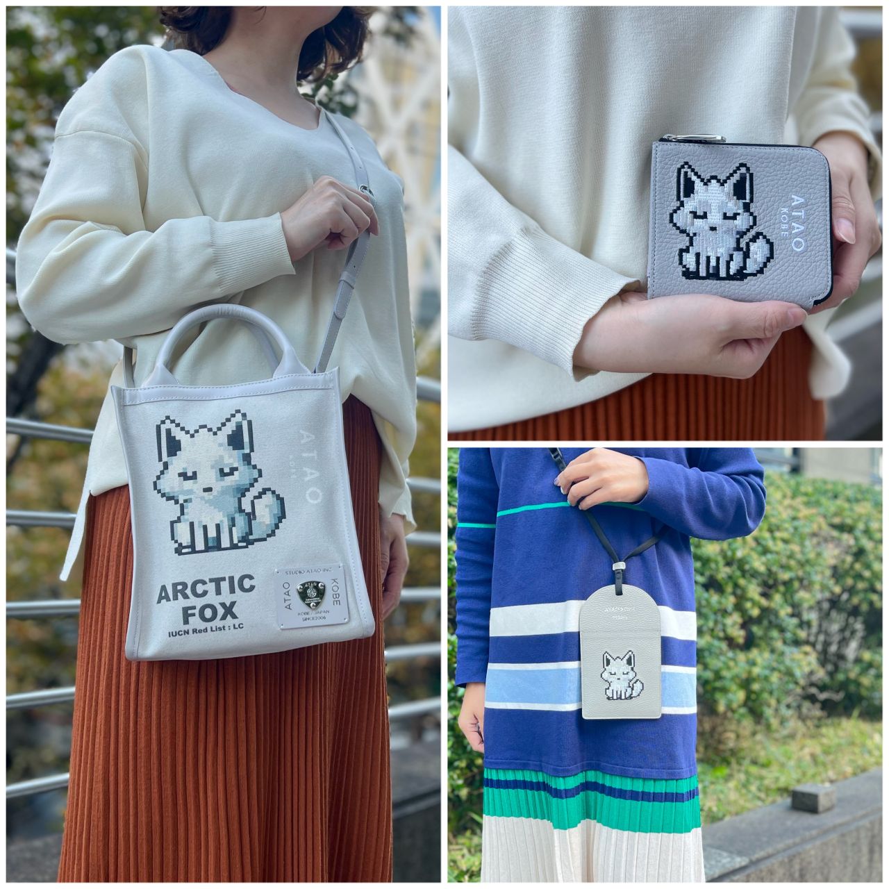 ATAO 新宿店 | ATAO(アタオ) | スタジオアタオ公式ショップブログ 