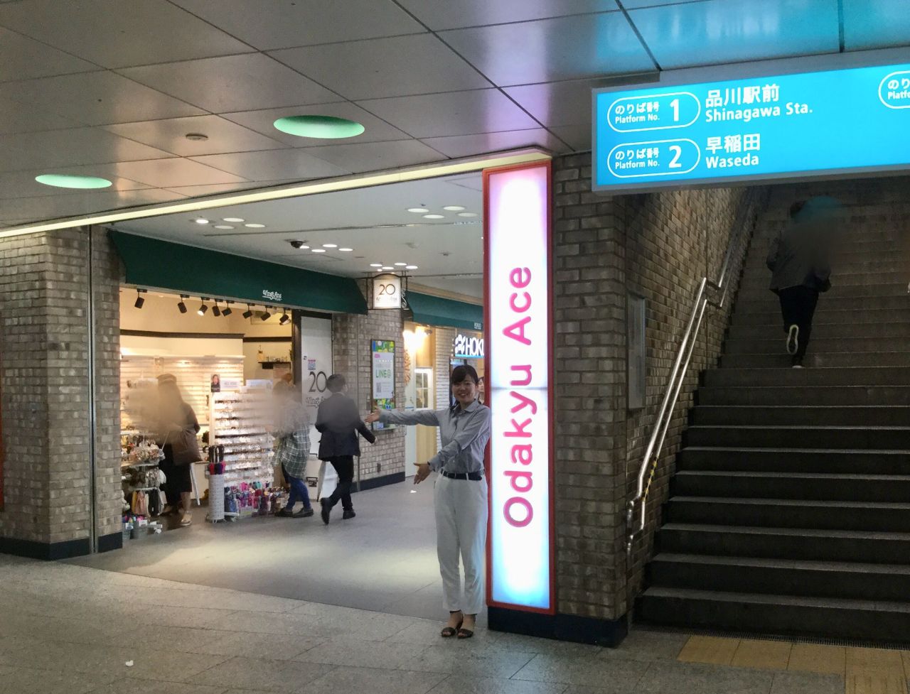 いらっしゃいませ 新宿西口店へ 道案内 新宿小田急エース店 メーカーズシャツ鎌倉 公式ショップブログ Maker S Shirt Kamakura