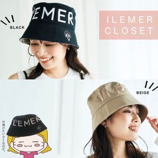 新作】待望のバケツハットが登場！&ケーピーの誕生日 | ILEMER(イル