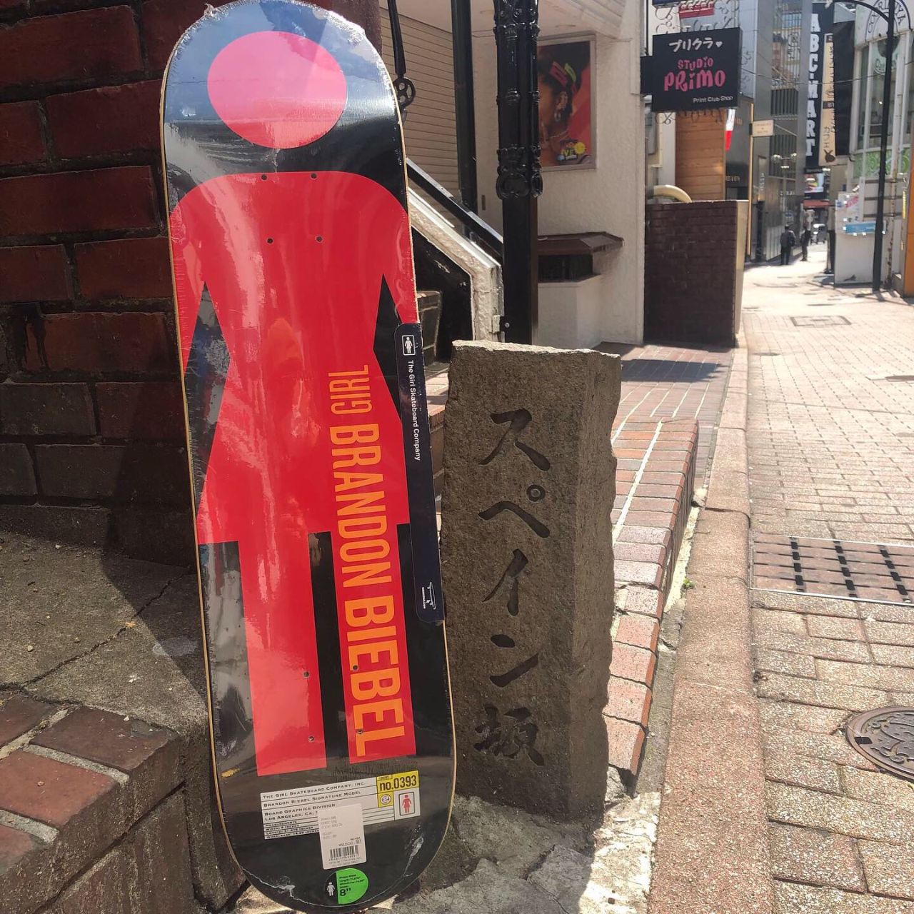 Girl Chocolate Skateboards 渋谷店人気スケボーブランドのご紹介 渋谷スペイン坂店 Shop News ムラサキスポーツ Murasaki Sports公式サイト