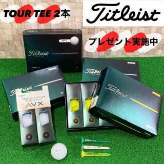 Titleist】ボール「AVX」入荷！ | ゴルフ5 プレステージ広尾店