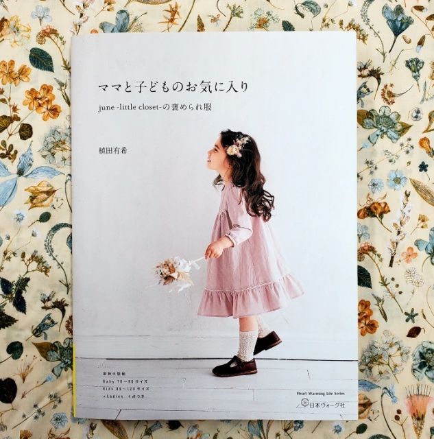 june little closet ワンピース　110 新品未使用タグ付き！june little closet襟付きワンピース110