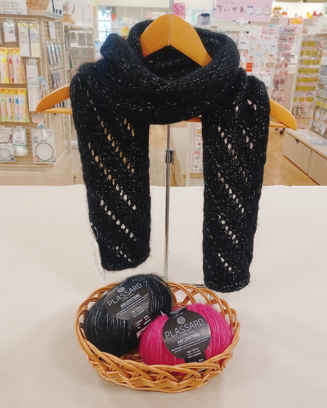 相模大野店】インポートヤーン入荷☆PLASSARD-プラッサー毛糸