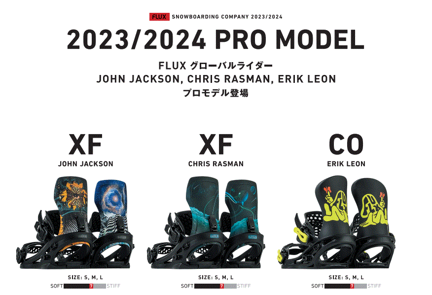 【希少品】FLUX XF John Jacksonモデル Amazon | 23-24 FLUX JOHN JACKSON PRO MODEL JJ S JJ | FLUX