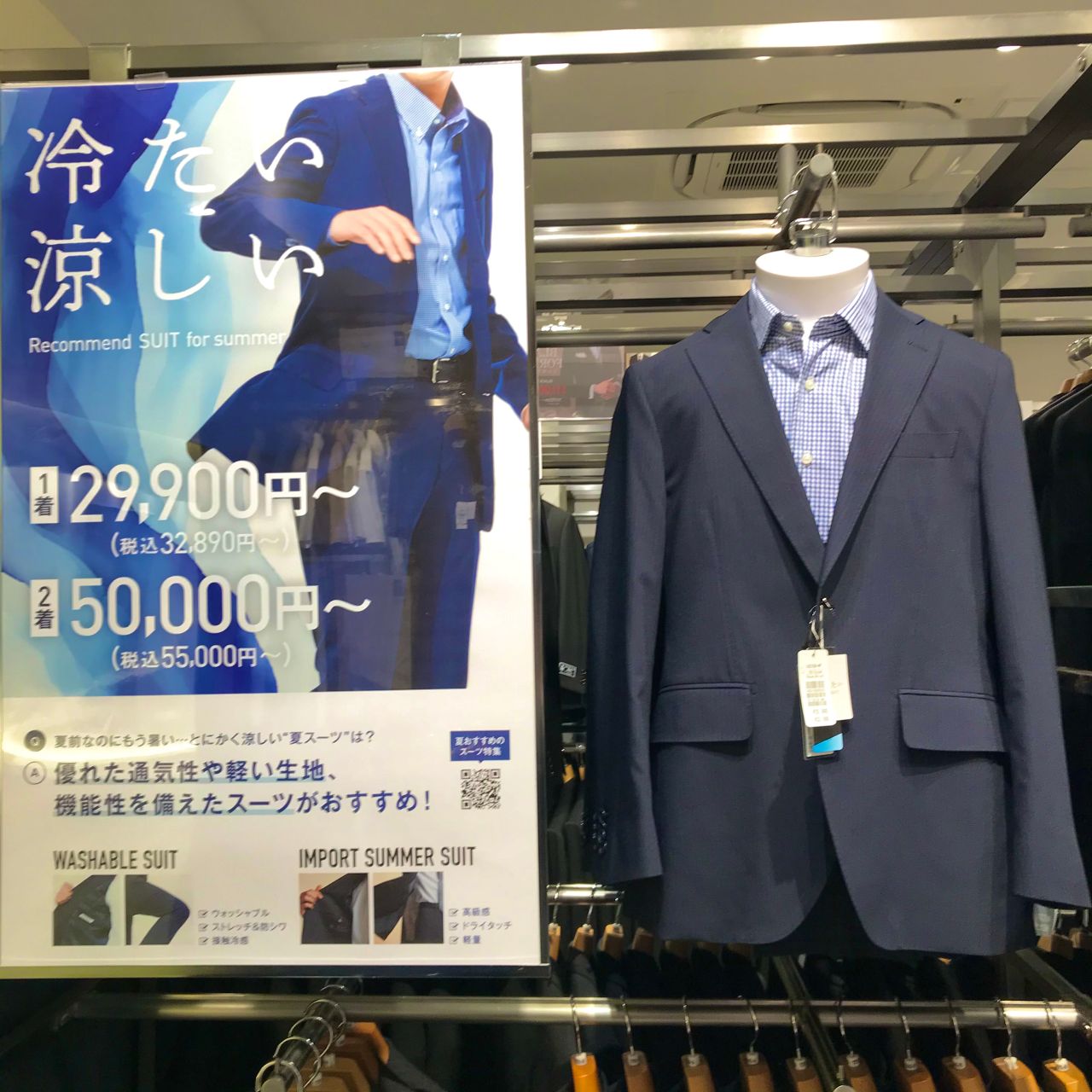 ほぼ新品✨️スーツカンパニー　サマースーツ　ベージュ　M　シルク　清涼感　伸縮性 楽天市場】スーツ メンズセット アップサマー スーツ おしゃれ