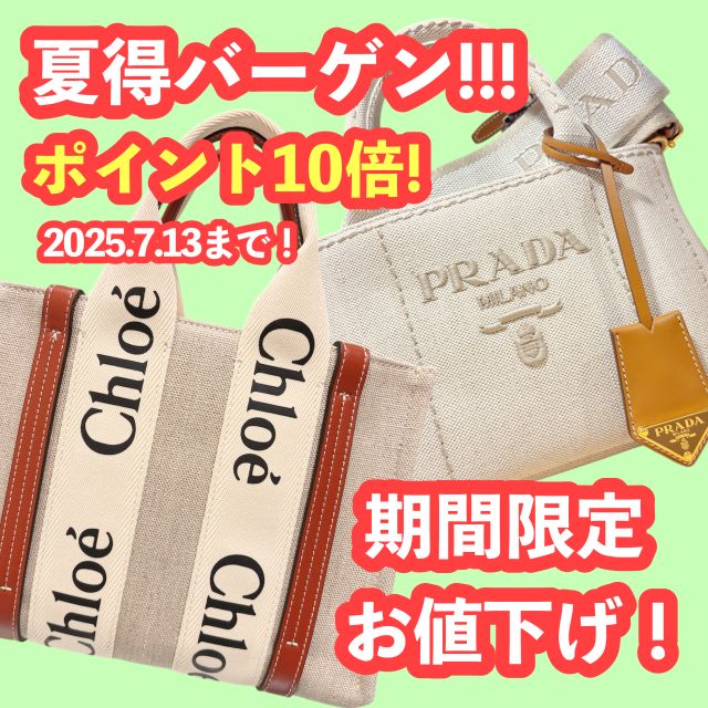 プラダ PRADA ハンド・トートバッグ CANAPA デニム ロゴ トート