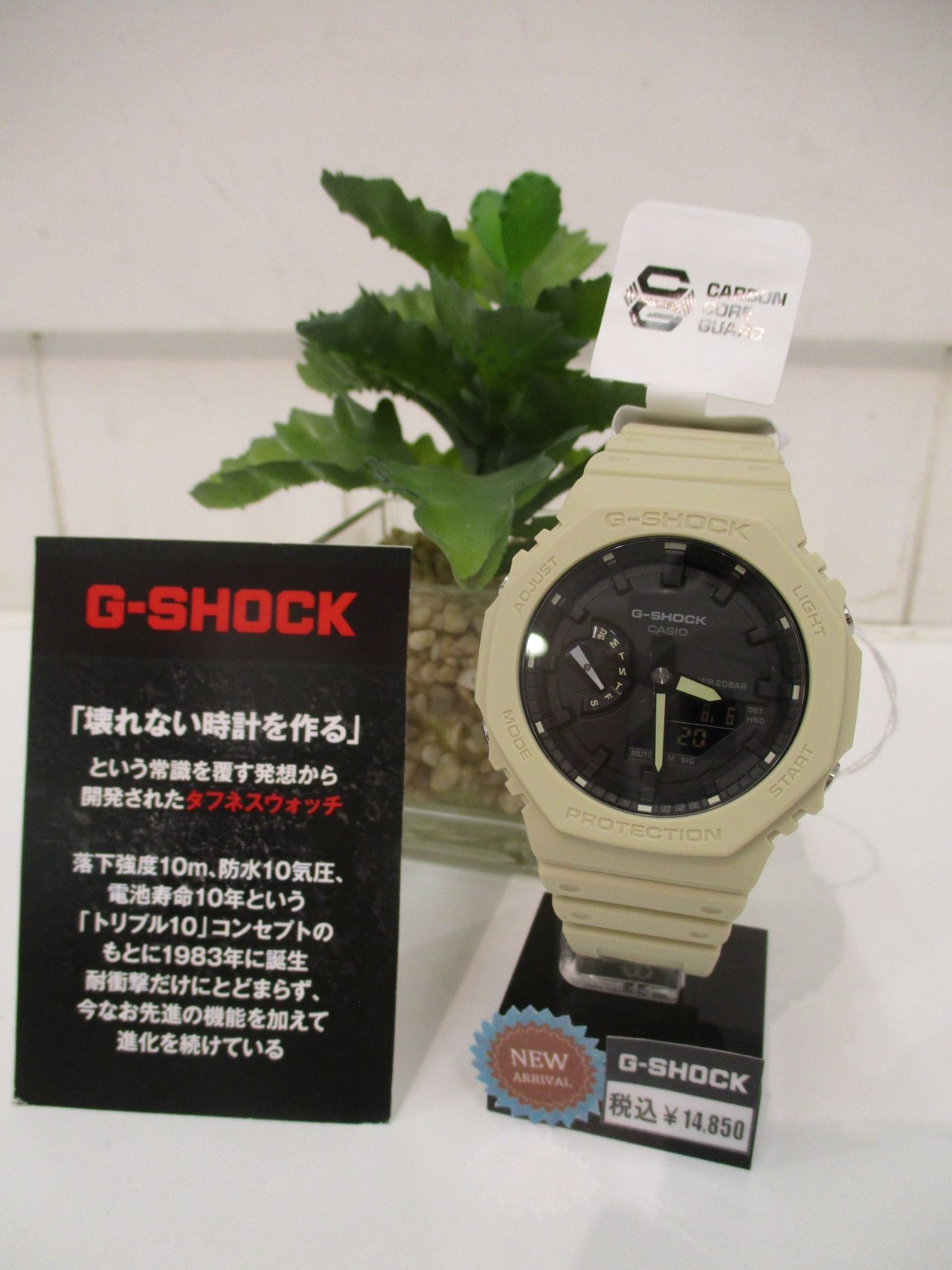 【海老名時計・Watch】ムラサキスポーツ地域最大級の品揃え！！GSHOCK・BABYG・GARMIN 人気