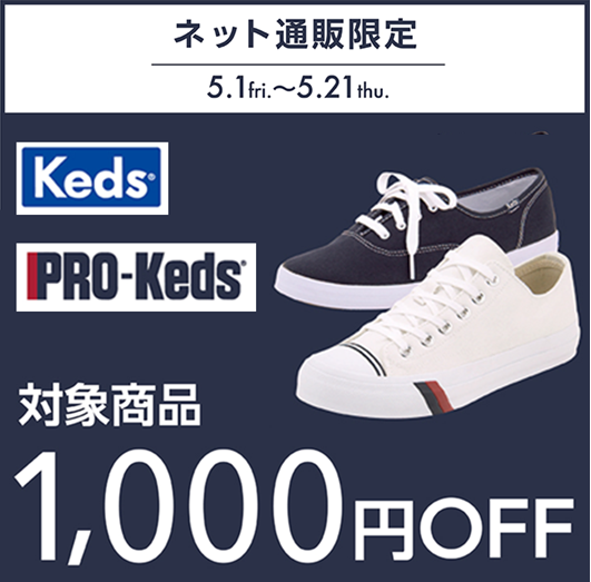 keds shoes