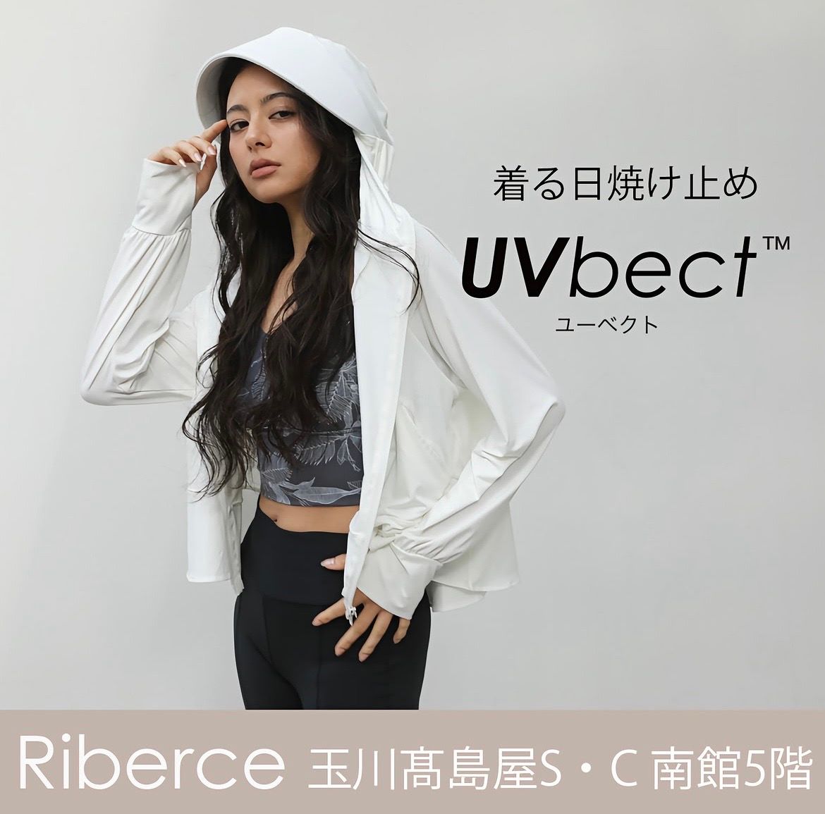 Riberce 新作　リゾートガウン ガウン | 水着ショップ Riberce(リベーチェ)公式ブログ
