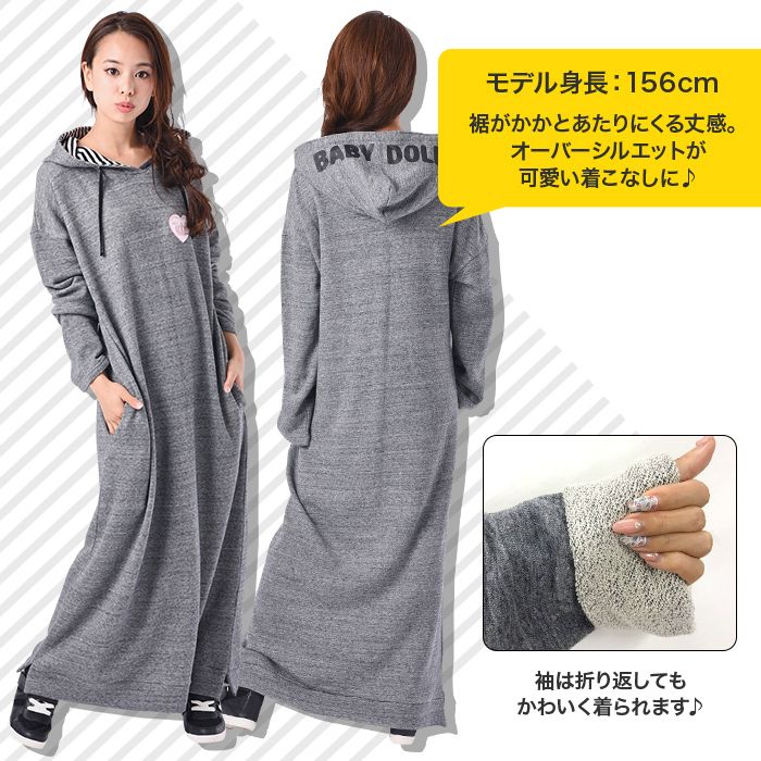 通販限定 人気の大人用ワンピース再 通販ブログ Babydoll公式ショップブログ ベビー 子ども服のベビードール