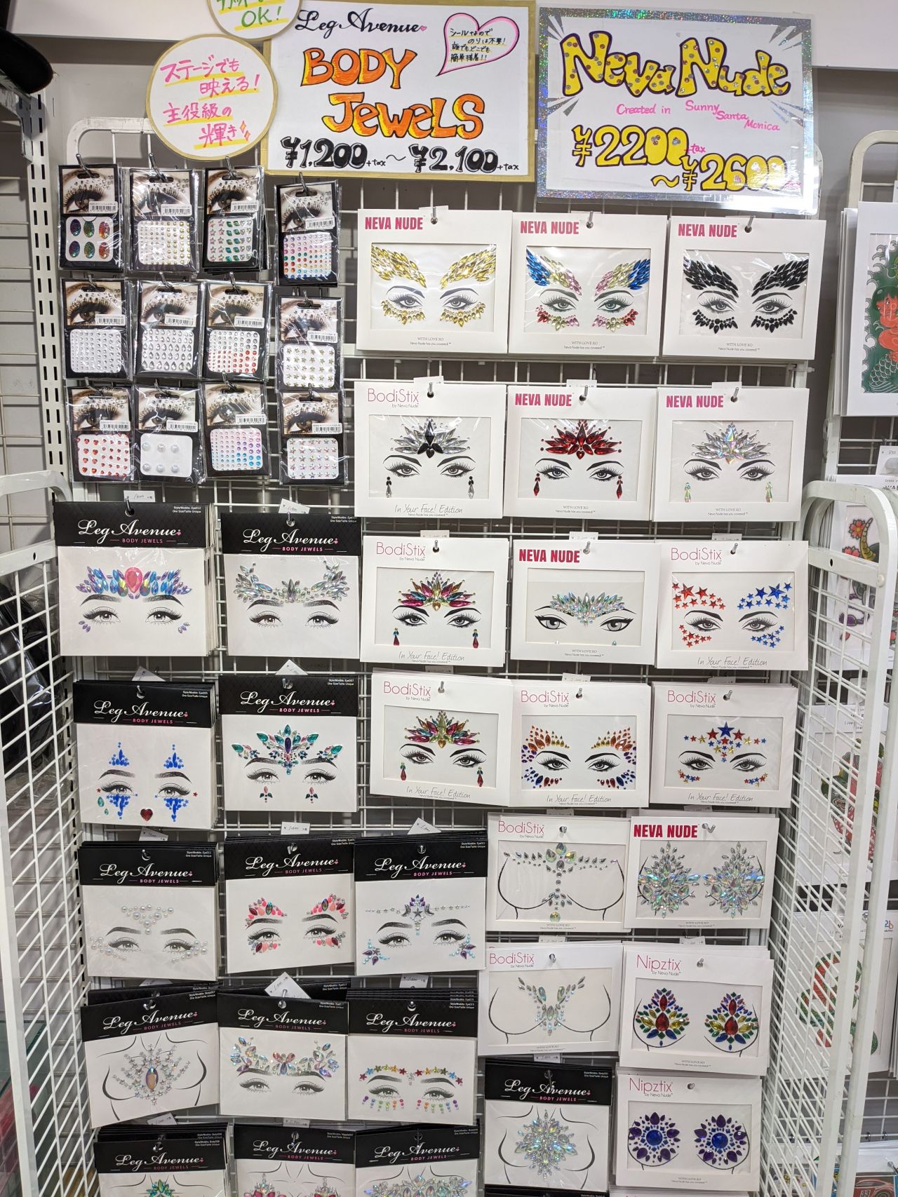 新商品ラインストーンシール 本店 服飾館3階aフロア ステージメイク 特殊メイク 生地 手芸用品のオカダヤ Okadaya 公式ショップブログ