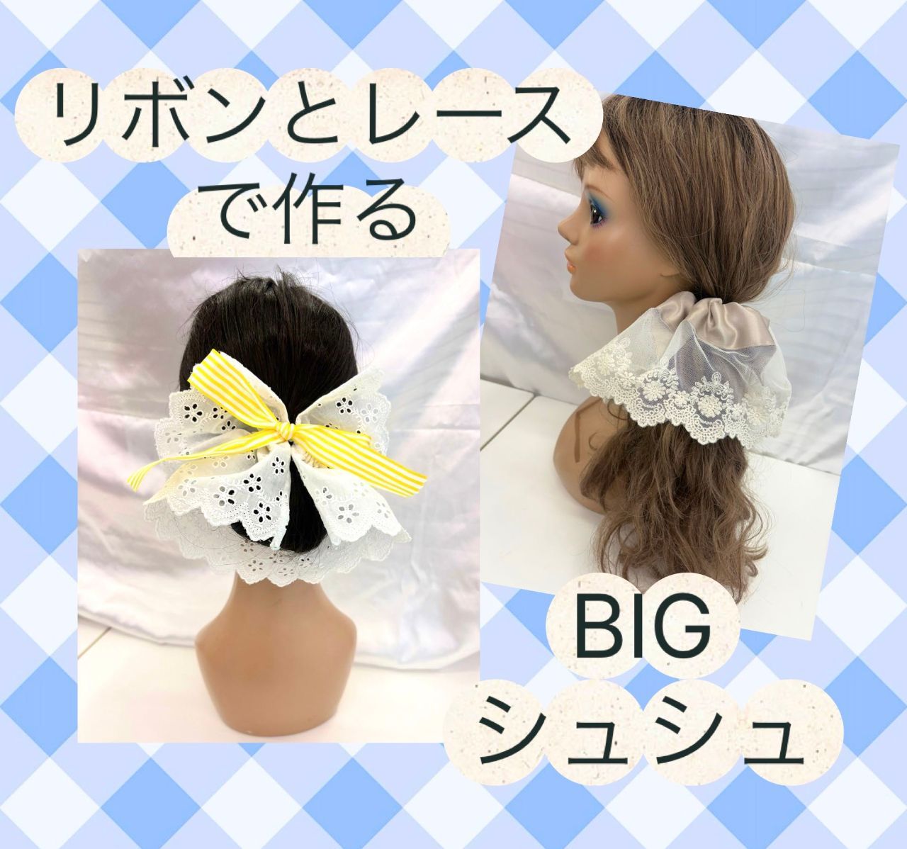 7F リボン・レース・化粧品・造形材料 | SHINJUKU オカダヤ 本店