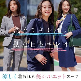【美品】SUIT COMPANY 春夏レディースウォッシャブルスーツ上下セット 美品】SUIT COMPANY 春夏レディースウォッシャブルスーツ上下セット