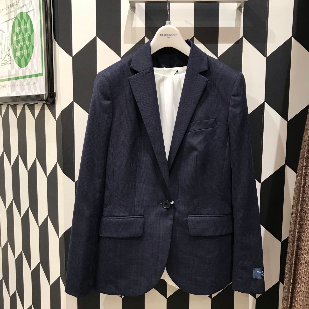 秋物 ネイビースーツ The Suit Company くずはモール店 The Suit Company 公式ブログ