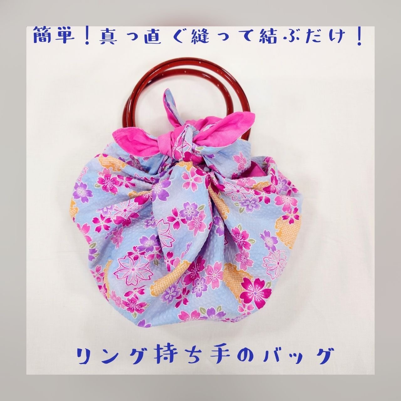 溝口ノクティプラザ店 | SHINJUKU オカダヤ | 生地、手芸用品の