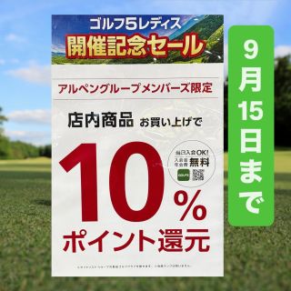 【非売品】みんなのゴルフ5 B2販促ポスター 非売品】みんなのゴルフ5 B2販促ポスター 非売品】みんなのゴルフ5 B2