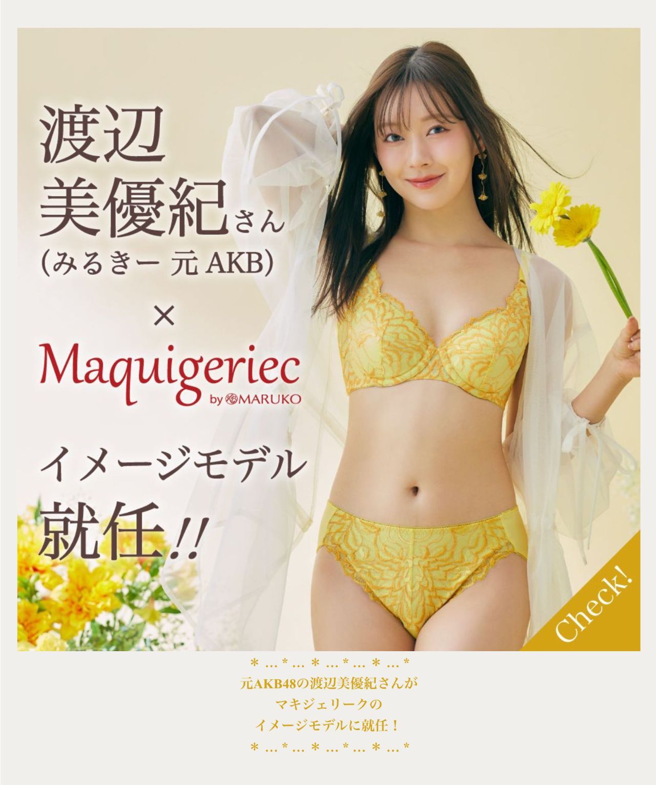 川崎店 | メイキングランジェリー・補整下着 マルコの公式ブログ