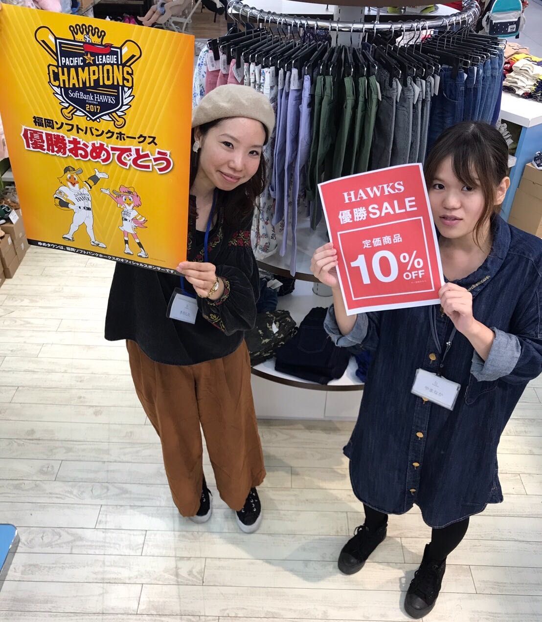 ホークス優勝セール開催中 明日もゆめカード5倍 Branshesゆめタウン夢彩都店 子供服のブランシェス Branshes 公式ショップブログ