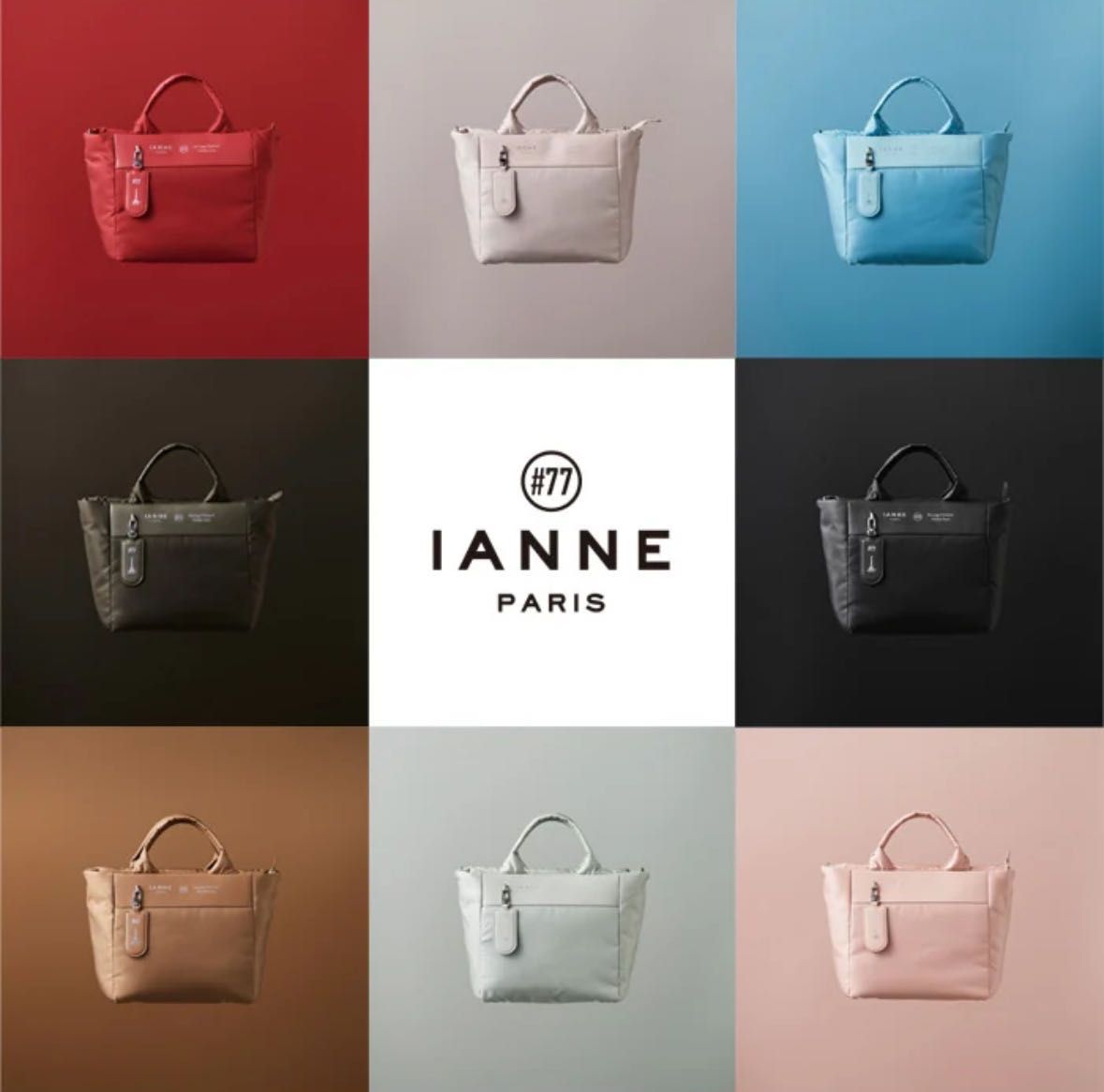 年始のご挨拶】2025年IANNEで持ちたいトレンドカラーをチェック  