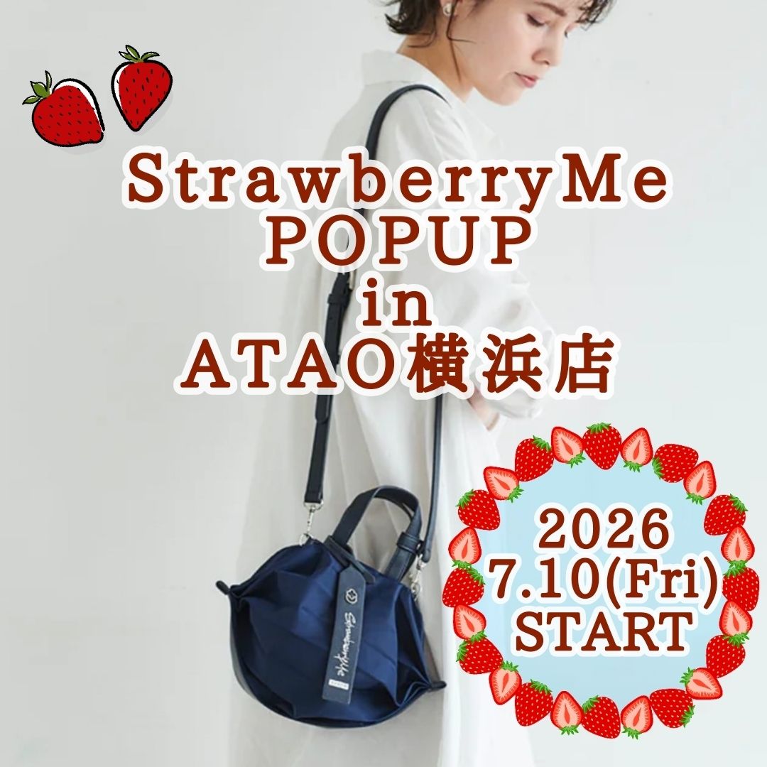 スタッフ愛用！StrawberryMeのお気に入り軽量バッグ！ | Strawberry Me