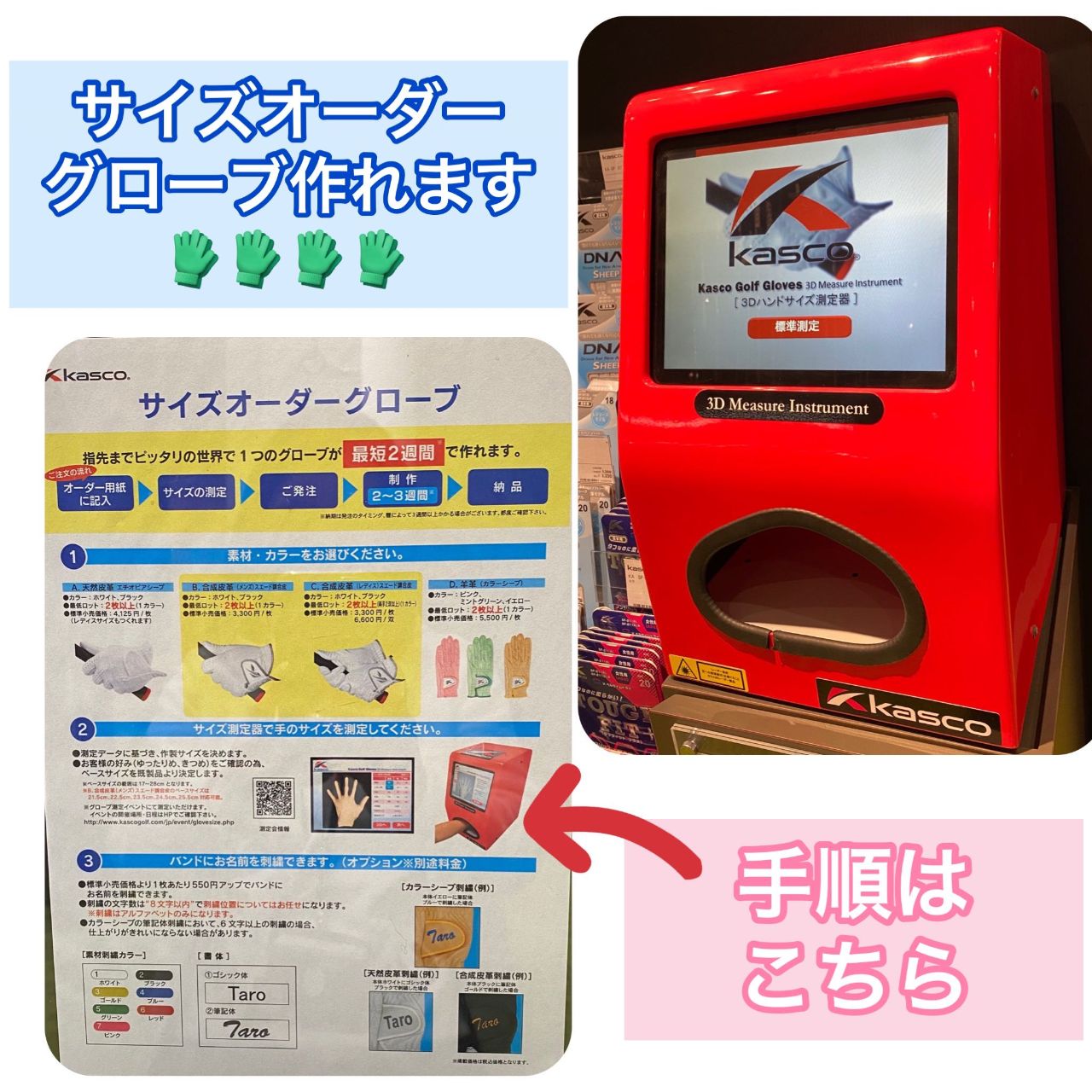 お客様オーダー例❣️ 