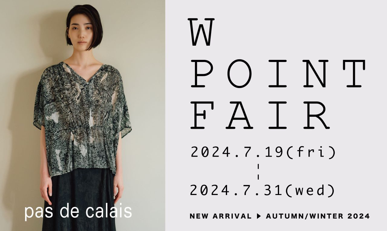 パドカレ　ベンガラ染パンツ 期間限定！10％OFF】リネンキャンバス炭染 パンツ | pas de