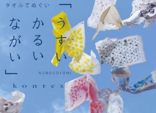 VICEVERSA / ヴァイスヴァーサ | アントレックス公式ブログ