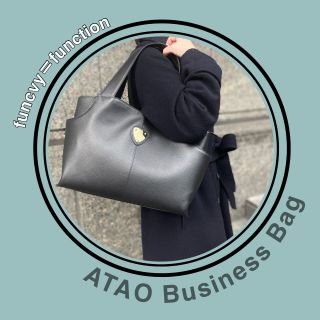 ATAO ビジネスバック　アーモンド　ファンクヴィ ATAO ビジネスバック アーモンド ファンクヴィ ATAO ATAO公式