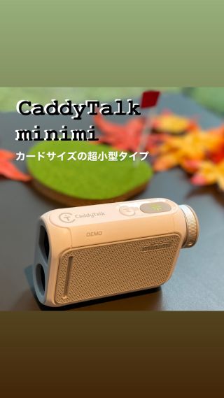 キャディトーク minimi Amazon.co.jp: CaddyTalk(キャディトーク) ゴルフ 距離測定器