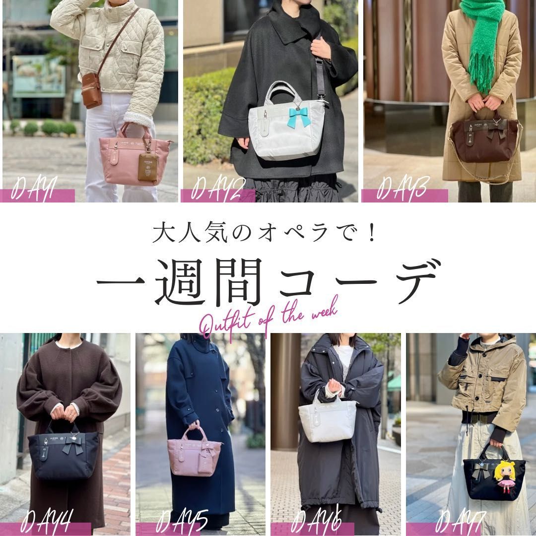 ショルダーバッグの検索結果 | IANNE(イアンヌ) | スタジオアタオ公式