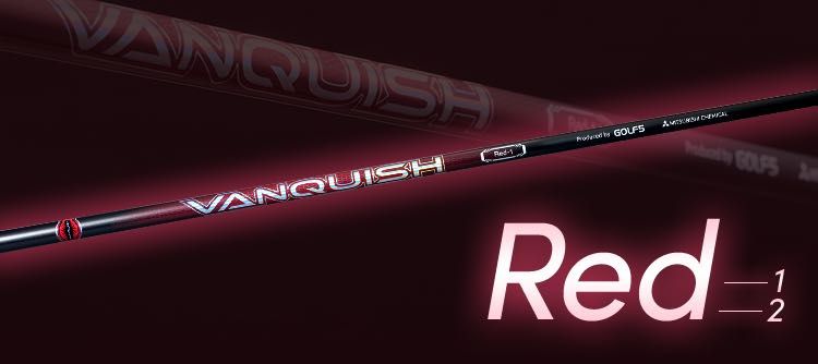 ゴルフ5限定シャフト】VANQUISH✨✨ | ゴルフ5 光星店 | ゴルフ5
