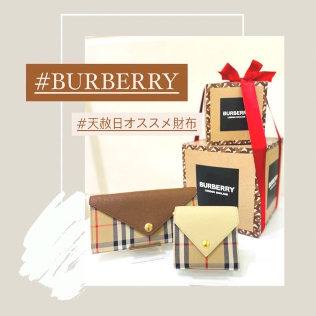 バーバリー BURBERRY 長財布 ヴィンテージチェック&レザー長F 8026108