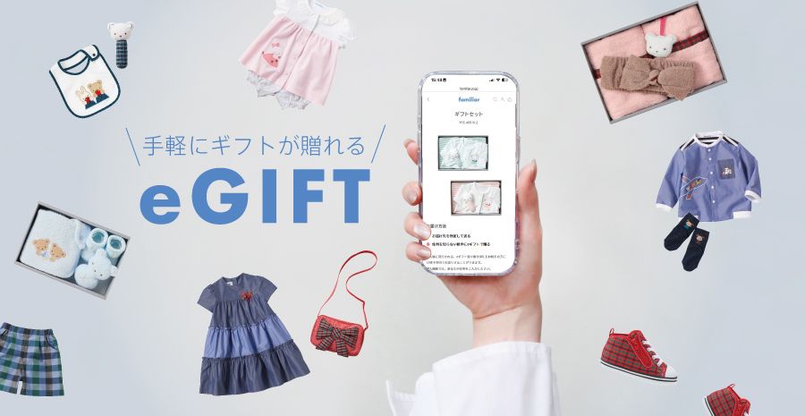 ベビー・子ども服のfamiliar(ファミリア)公式ブログ ベビー・子ども服のfamiliar(ファミリア)公式ブログ