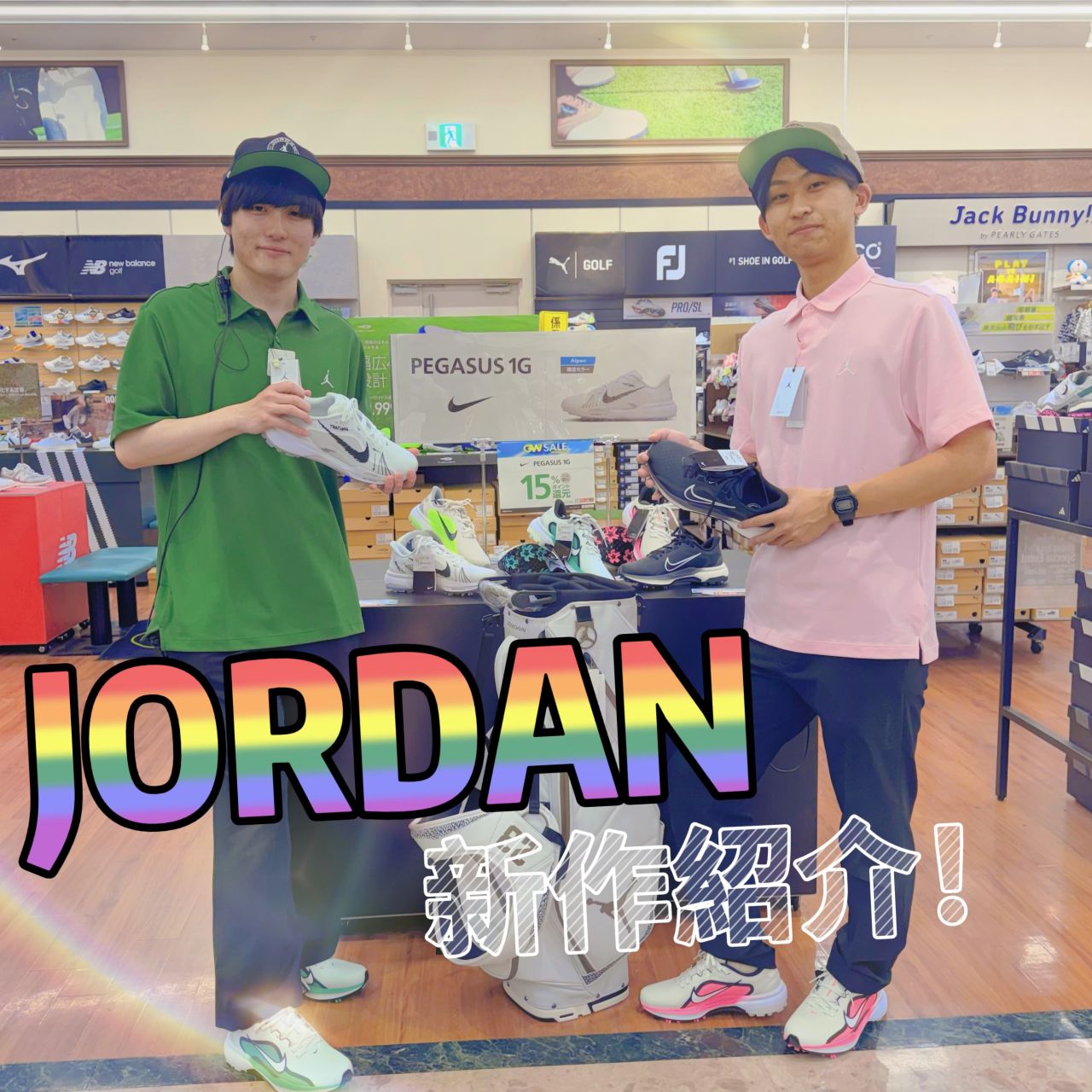JORDAN】新作紹介！！！ | ゴルフ5 前橋吉岡店 | ゴルフ5 / GOLF5 公式
