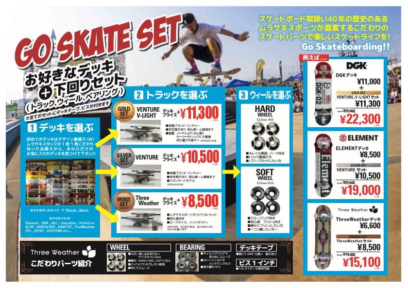 イベント スクール イオンモール成田店 Shop News ムラサキスポーツ Murasaki Sports公式サイト