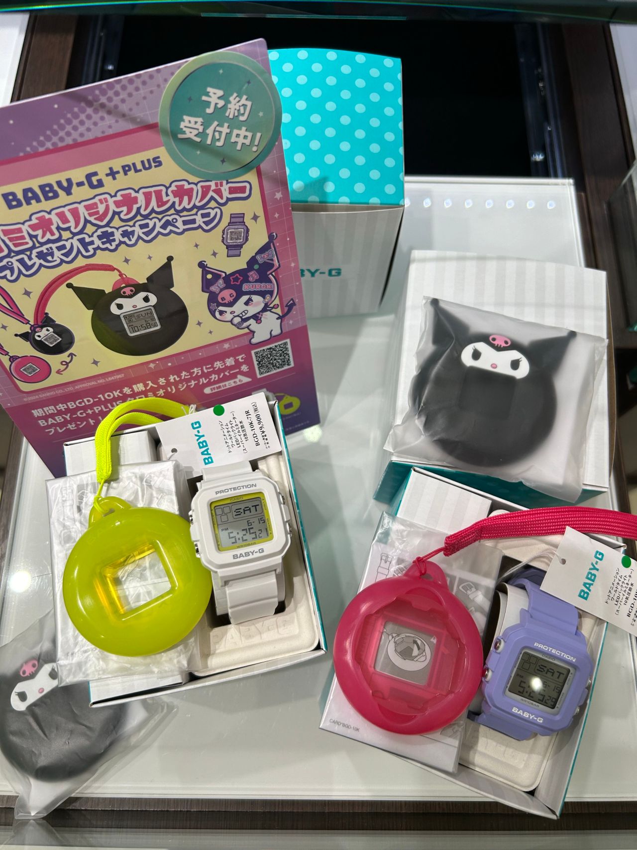 KUROMIカバー付きBABY-G | KANDA喜連瓜破店 | ジュエリーKANDAショップ