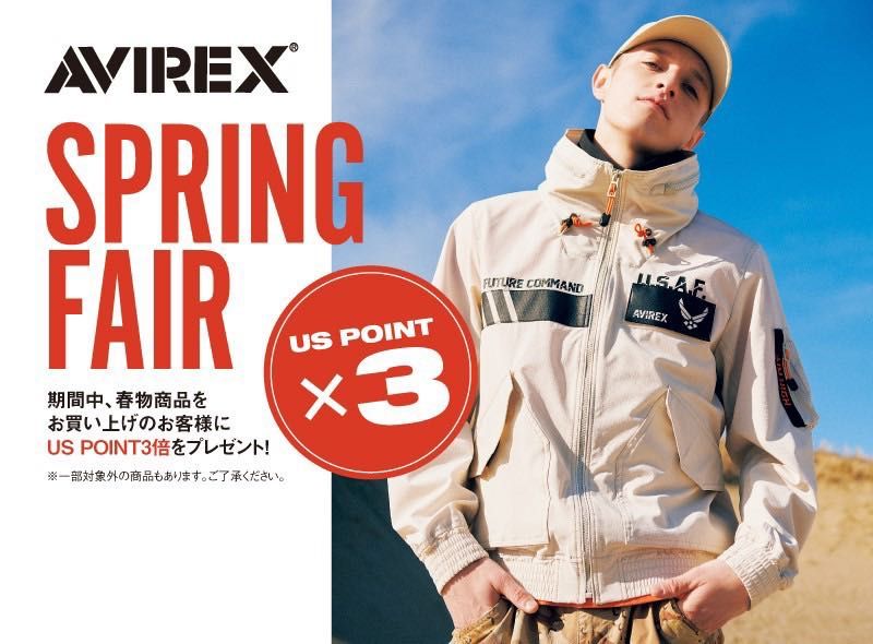 Avirexららぽーと愛知東郷店 スプリングフェア始まります Avirex Avirexららぽーと愛知東郷 上野商会公式ブログポータルサイト