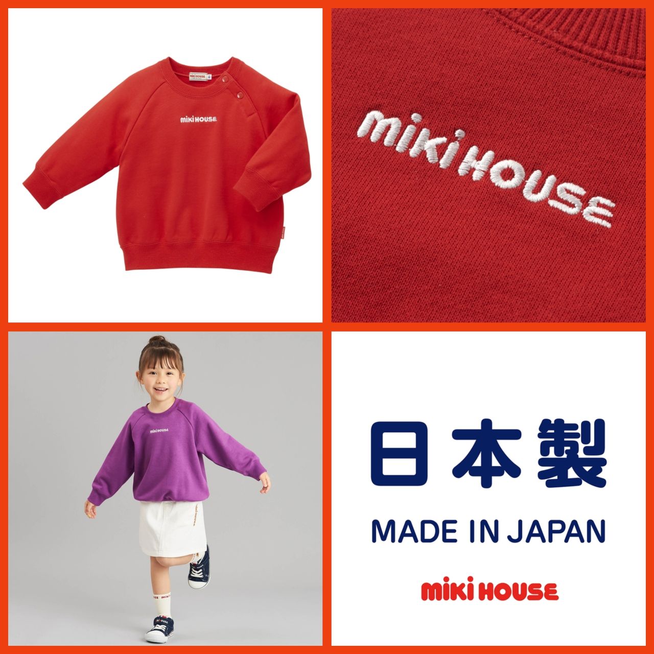 ✮クリスマスフェア 第2弾✮｜ミキハウスミキハウス 草津近鉄店公式ブログ