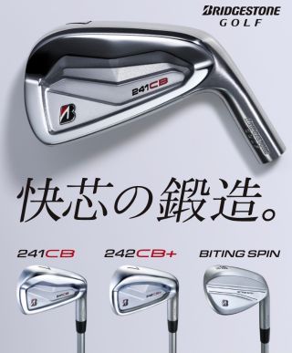 Bridgestone 241CB アイアン Biting Spinセット 遂に発表！BS 241CB、242CB＋アイアン＆BITING SPINウェッジ