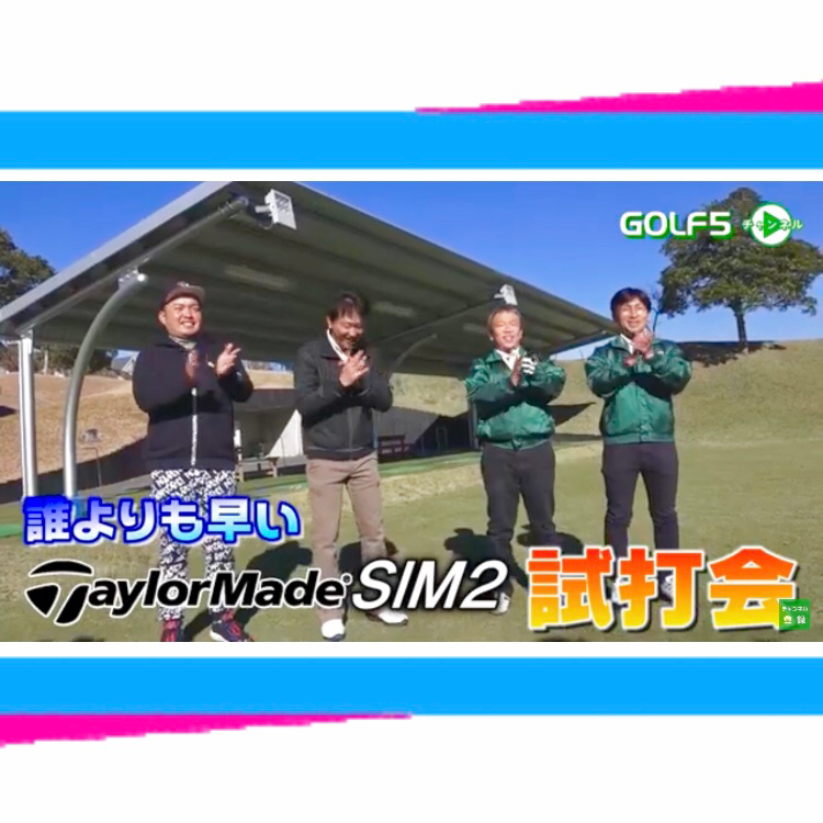 ゴルフ5 千葉ニュータウン店 ゴルフ5 Golf5 公式ショップブログ