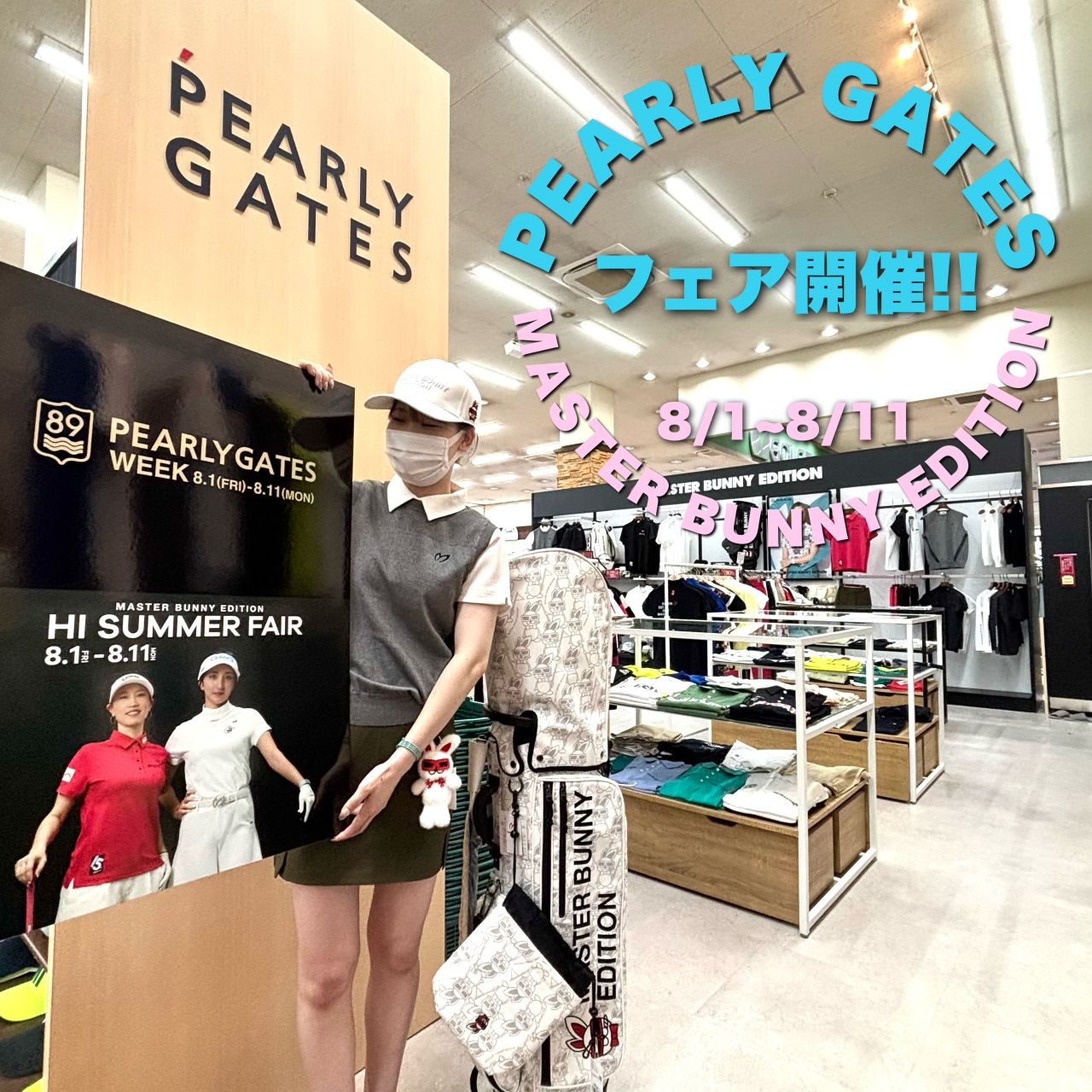 新品 パーリーゲイツ マスターバニー ゴルフシューズ ベージュ 23.5㎝ 新品 パーリーゲイツ マスターバニー ゴルフシューズ ベージュ 23.5㎝