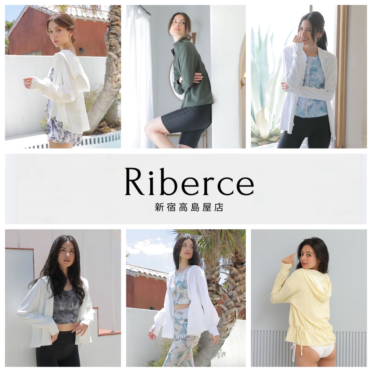 水着・ラッシュガード Riberce 11L ラッシュガード | 水着ショップ Riberce(リベーチェ)公式ブログ