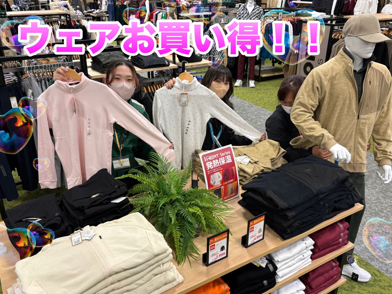 ニューバランス | ゴルフ5 / GOLF5 公式ショップブログ