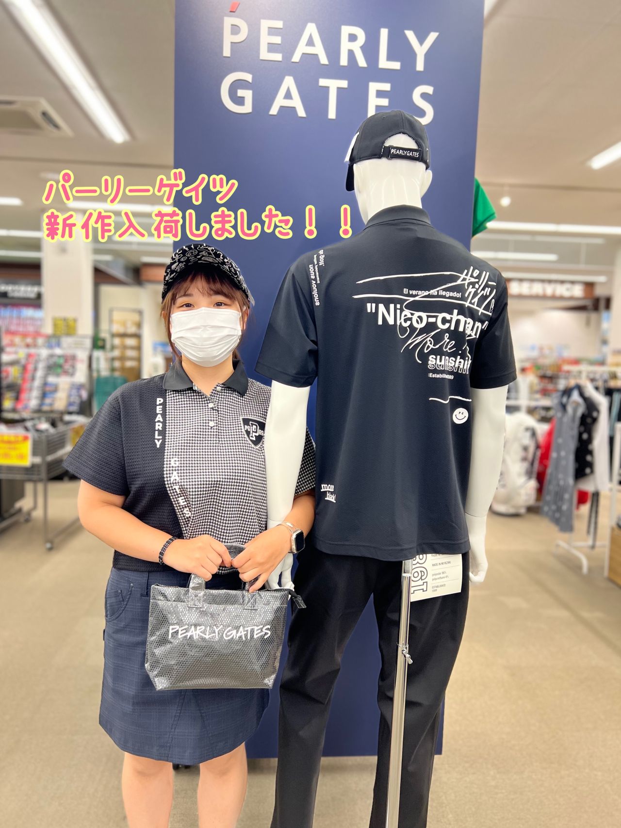 パーリーゲイツ | ゴルフ5 / GOLF5 公式ショップブログ